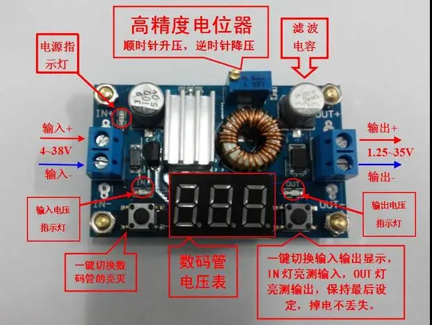 5A 75W XL4015 DC конвертер Регулируемый понижающий модуль 4 0 38V до 1 25 V 36V DIY источник