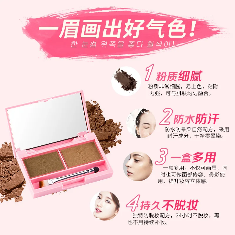 2 цвета водонепроницаемый порошок для бровей Тени век Палитра кистей усилитель