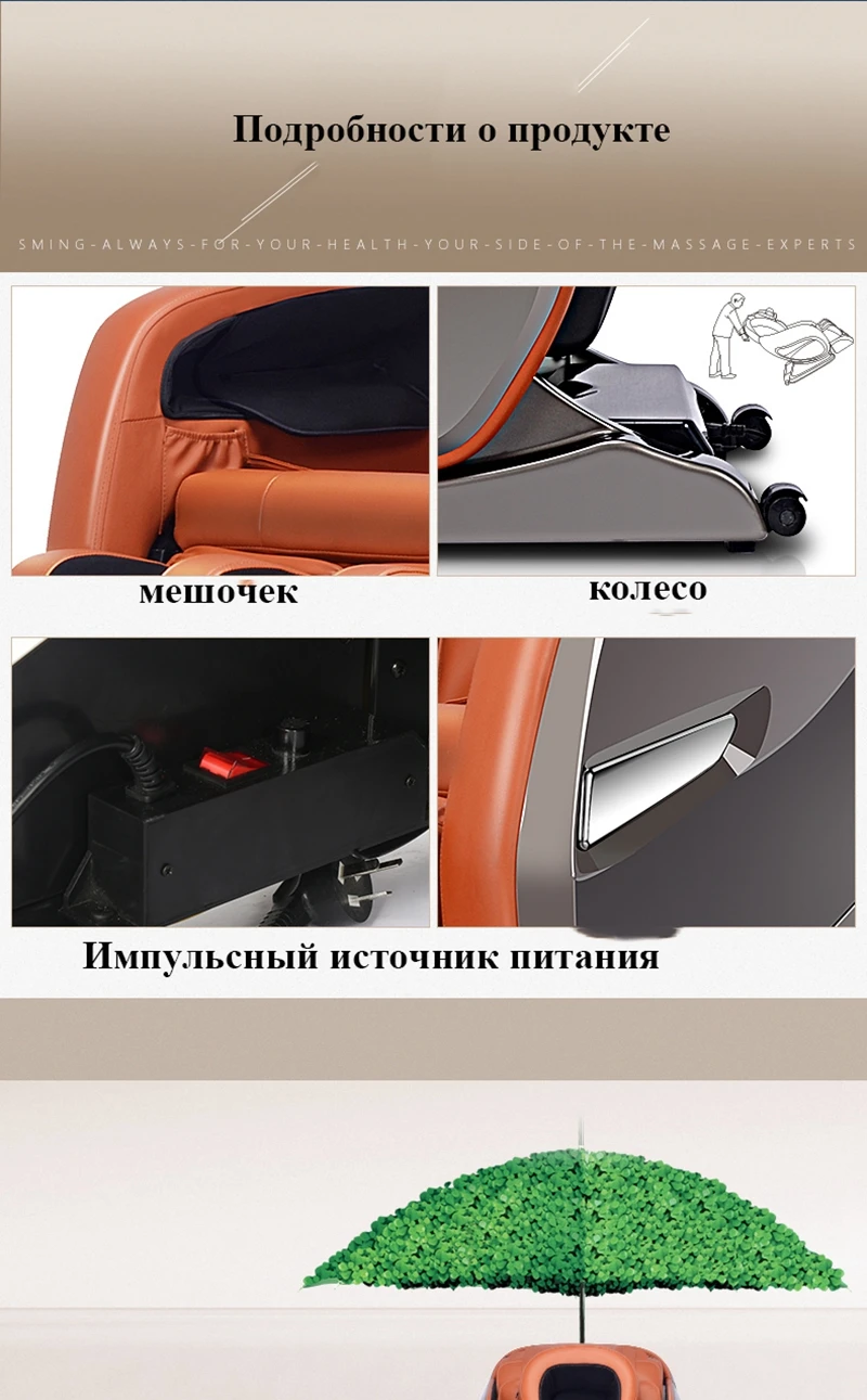 Массажное кресло,массаж для спины,шеи,ног,кресло для массажа,массажер для тела