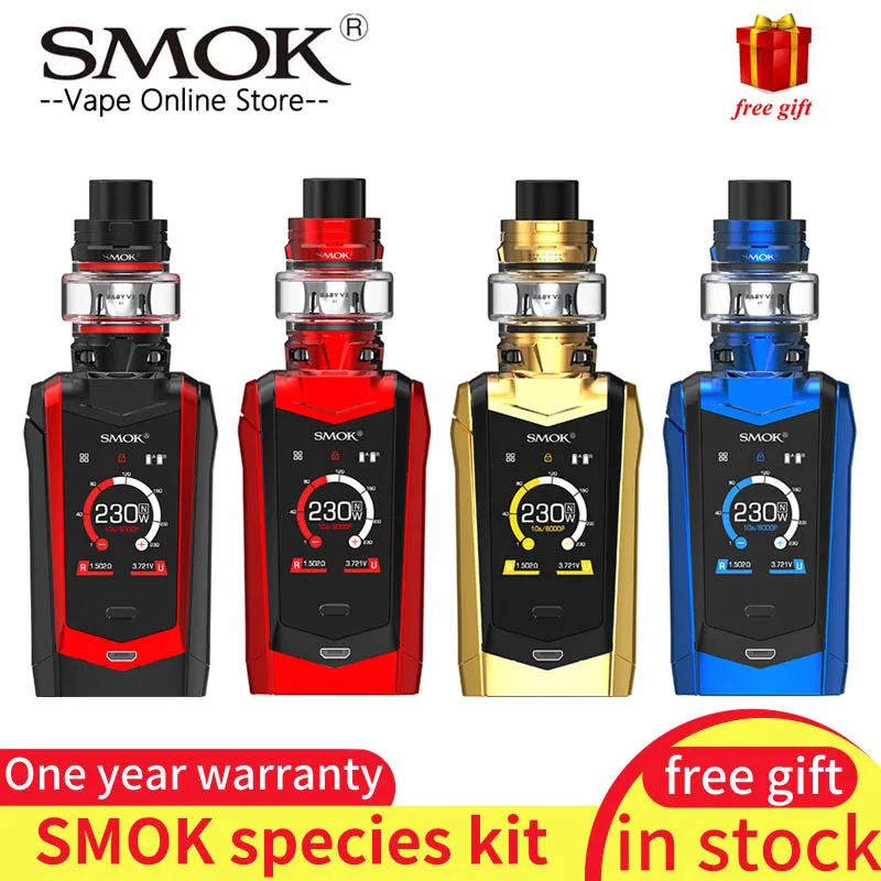 Оригинальный электронных сигарет SMOK видов комплект 230 Вт электронная сигарета с 5