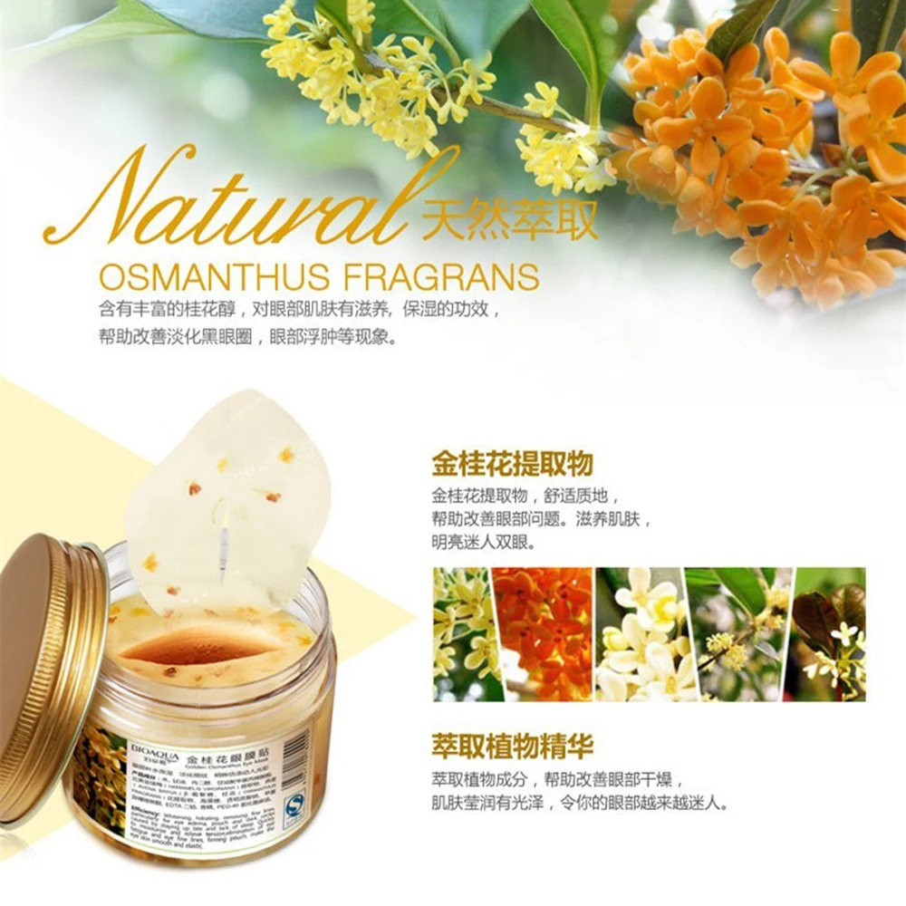 Набор для макияжа 80 шт./бутылка золото коллаген гель осмотическая маска глаз