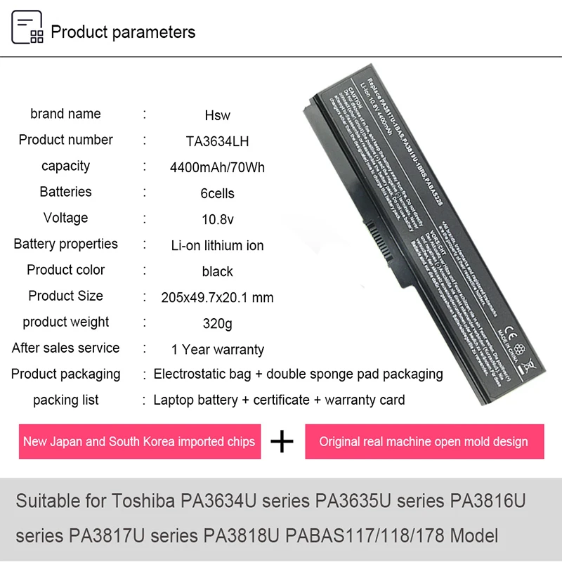 Аккумулятор PA3817U для ноутбука TOSHIBA Satellite L630 L650 L645 L655 L600 L700 L730 L735 L740 L745 L750 L755 PA3817U-1BRS
