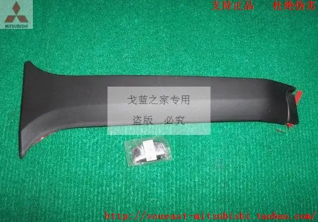 Юго Freeca столп внешний отделка / столб пластик 4S станции вокруг середине дверь из