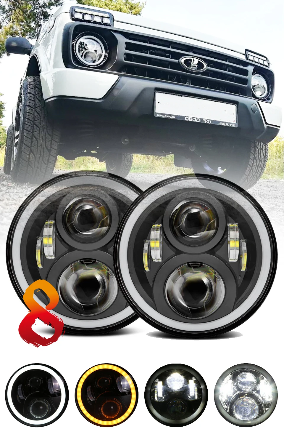 Для Jeep Wrangler светодиодные фары 7 дюймов Круглый Высокий Низкий Луч DC 12 В 24 в фары для Lada 4x4 urban Niva suzuki samurai