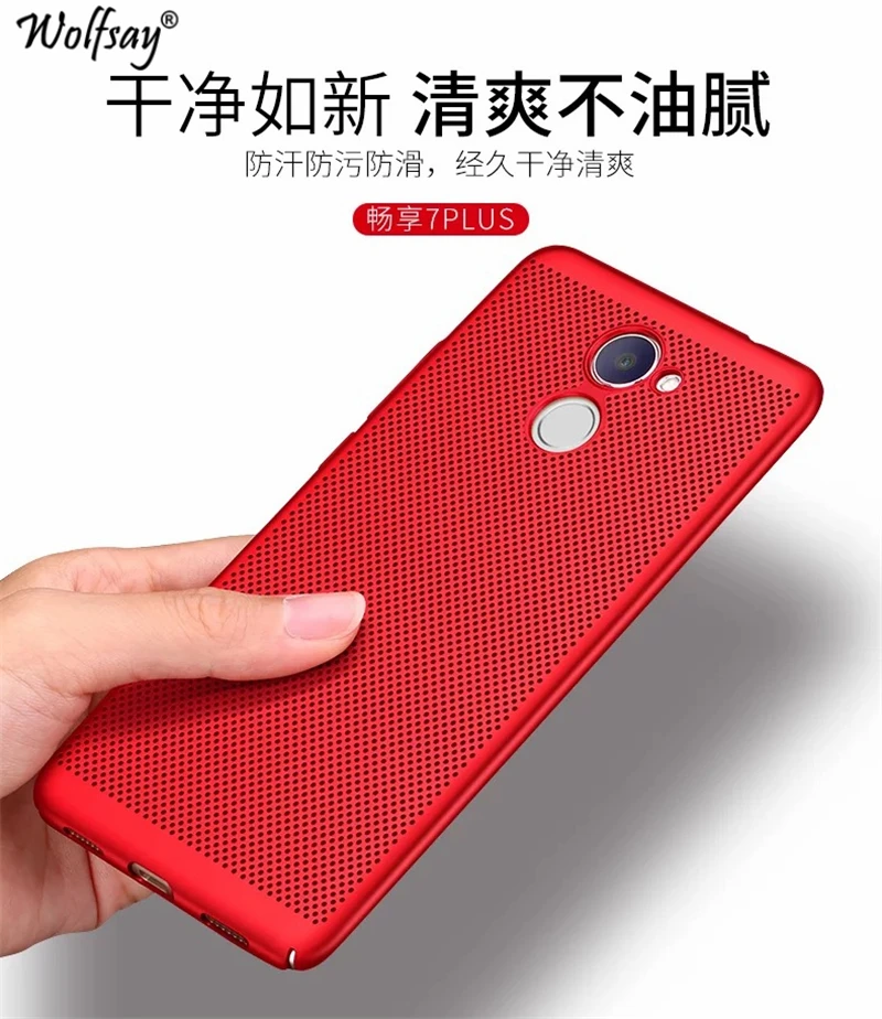Wolfsay Матовая Жесткий чехол для huawei Y7 Prime 2017 ультра-тонкий 360 Полный Proective PC