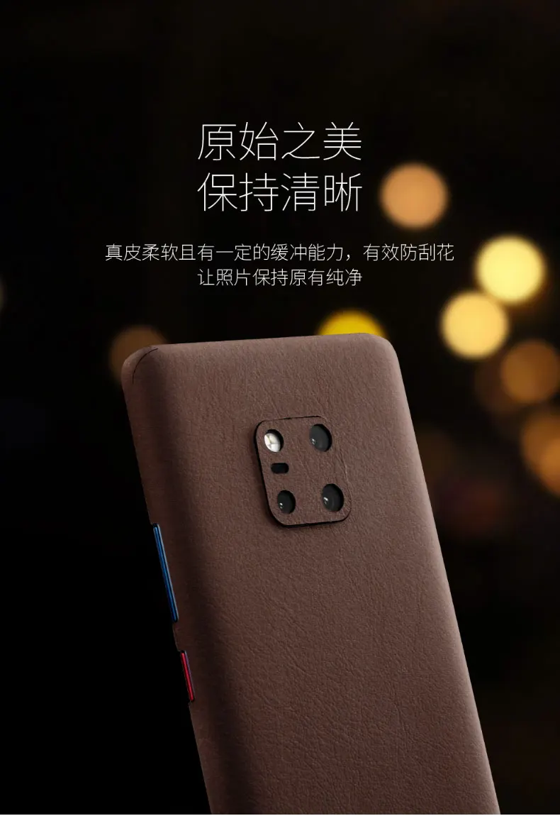 Чехол для huawei mate 20 pro из натуральной кожи с наклейкой. Кожаный чехол для телефона 360 градусов для huawei mate 20, mate 20x чехол