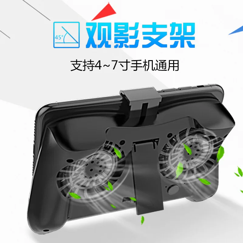 Игровая подставка для мобильного телефона Cooler Cooling Gamepad Держатель 2500 мАч power Bank
