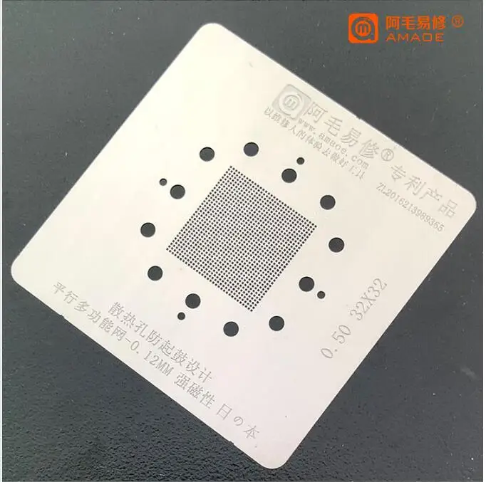 Amaoe 32x32 Универсальный BGA трафарет для ЦП реболлинга IC Pin тепловой шаблон Оловянная