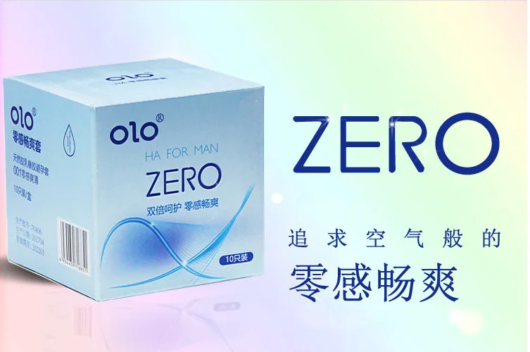 Тонкий презерватив для мужчин Zero airZero air Ультратонкий удобный подходит пениса 10