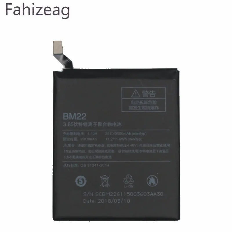 Fahizeag 3000 мАч/11.6Wh BM22/BM 22 сменная батарея для мобильного телефона Xiaomi Mi5 5 M Mi