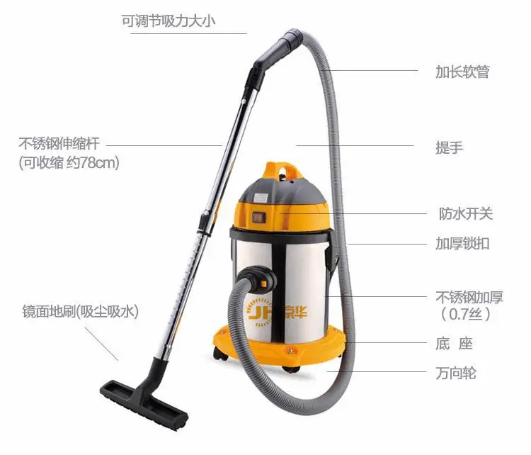 Популярный пылесос для сухого и водного использования длинной проволоки 5 м