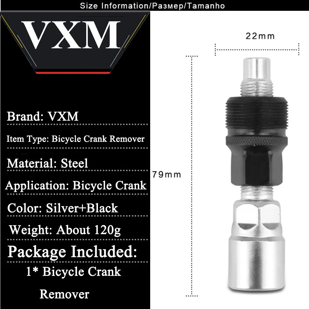 Велосипед vxm набор инструментов для ремонта Bke удаление цепи/кронштейн для удаления/кронштейн для замены колеса/съемник для снятия кривошипа открытый спортивный инструмент