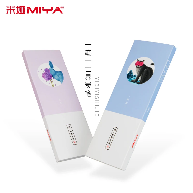 Серия MIYA beast специальная мягкая ручка с древесным углем one world 8 карандашей арт