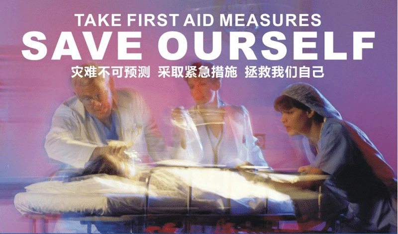 Реаниматор CPR, брелок для экстренной помощи, защита для лица, первая помощь, тренировка, дыхательная спасательная маска для медицинских инструментов