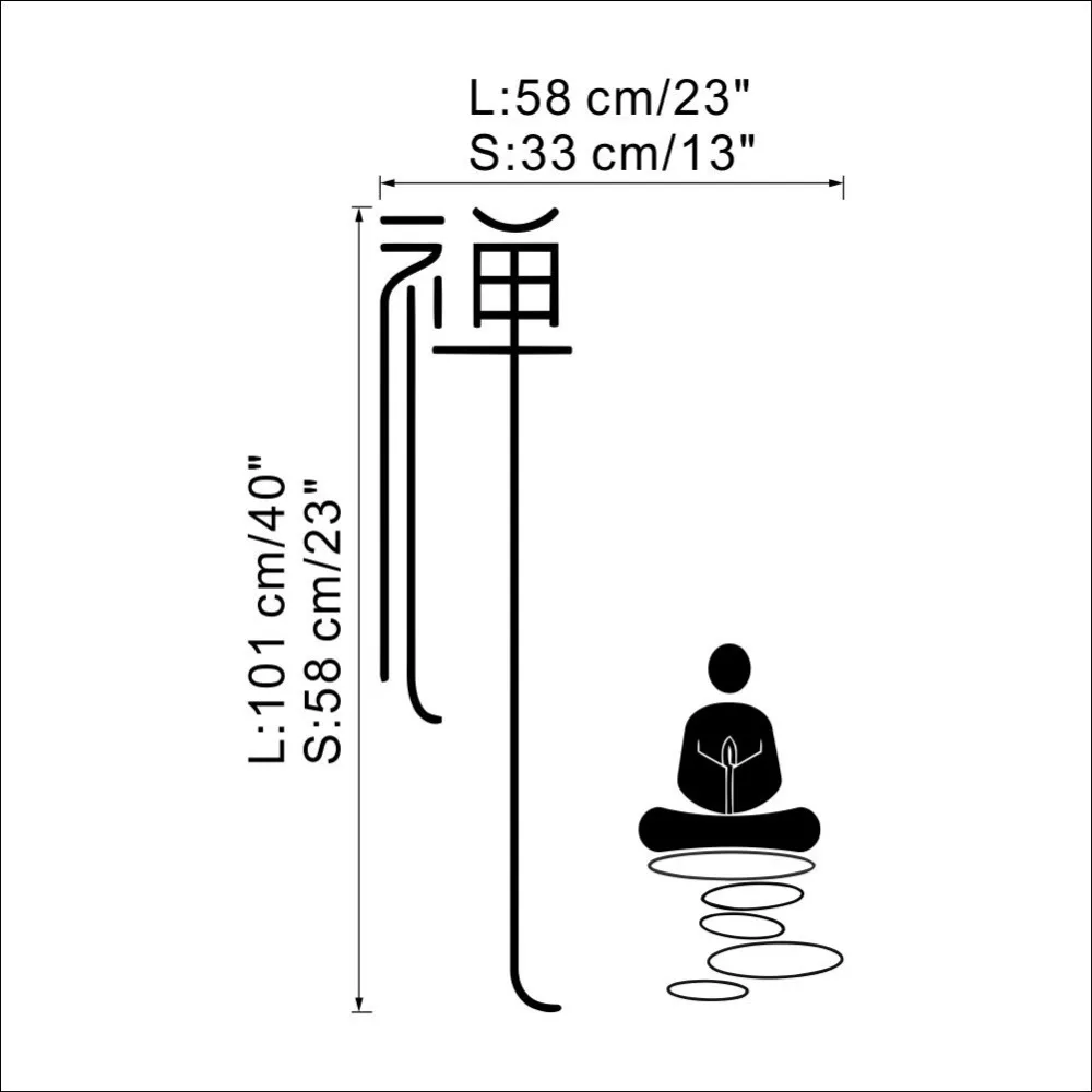 Zen буддийская медитация Йога виниловые наклейки на стену китайская кунг фу