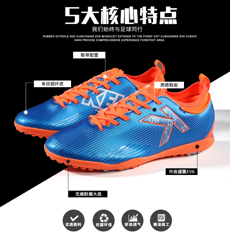 Kelme Нескользящая одежда для мужчин футбольные соревнования обучение Phantom Vision Academy TF футбольные бутсы газон футбольные бутсы 68831121