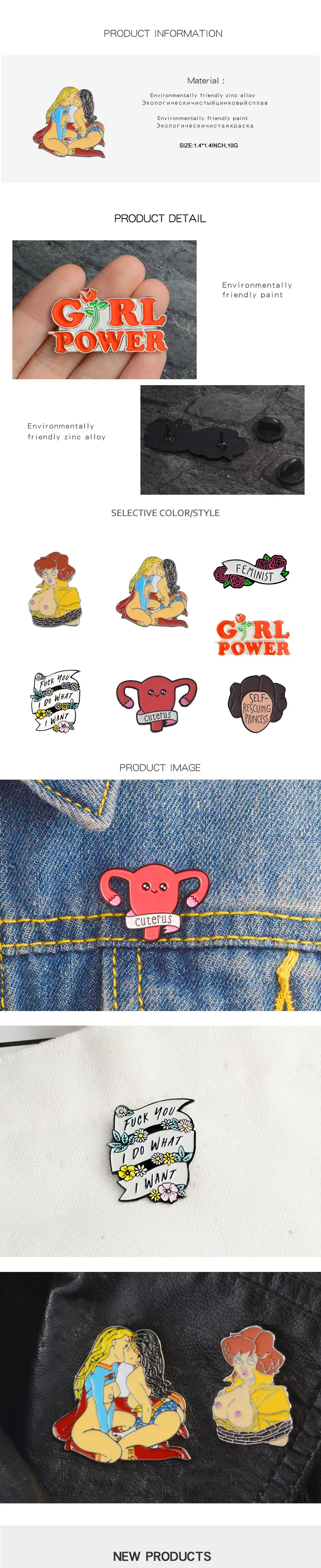 Feminism Liberalism Hurray! Women's Feminist Motivational Female Red Rose Girl Power Uterus I Do What I Want Enamel Brooch Pin