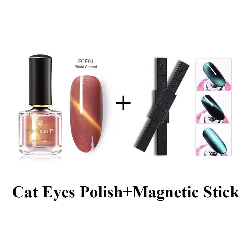 set4 BORN PRETTY 3D магнитный лак для ногтей Auroras голографические наклейки для ногтей Блестящий Магнит лак для дизайна ногтей - Цвет: set4