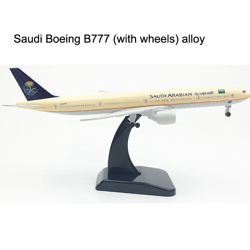 20 см Саудовской Аравии авиакомпании Boeing 777 модель самолета Модель Каблук 16 B747