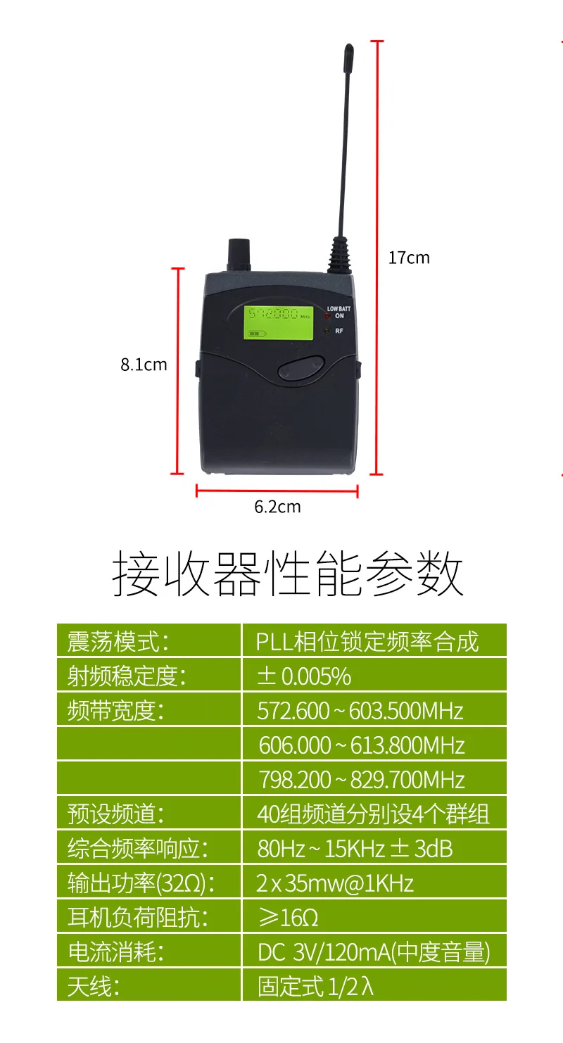 UK-510 Monitoring System Wireless in ear Monitor Professional for Stage Performance