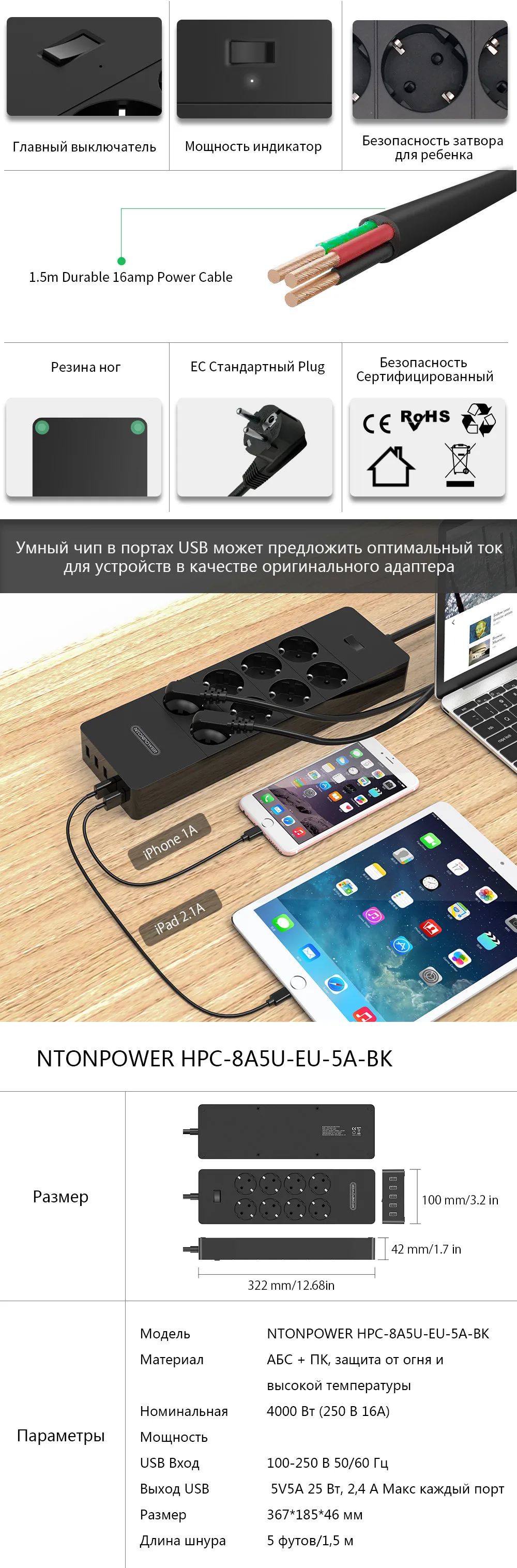 NTON power multi-разъем питания ЕС гнездо для шнура удлинителя стабилизатор напряжения с USB электрической вилкой энергосбережение для дома и офиса