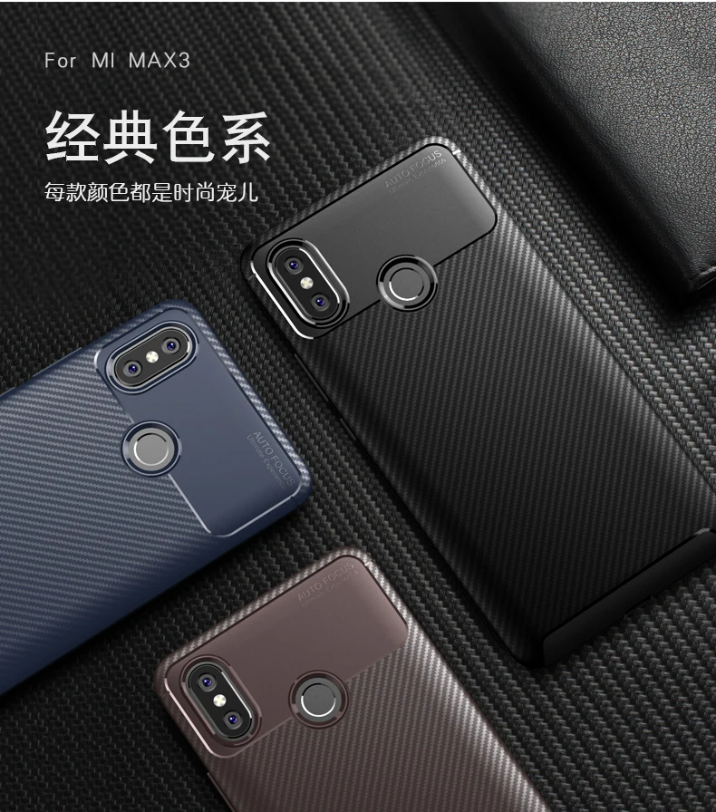 Xiaomi mi макс 3 Max3 Роскошный тонкий облегающий чехол xiomi xaomi mi макс 3 мягкий силиконовый бампер принципиально для спортивной камеры Xiao mi Max3 углеродного волокна чехлы из ТПУ