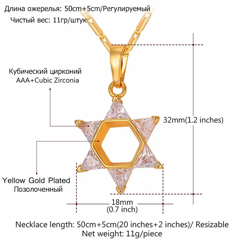 U7 Звезда Давида Кулон Ожерелье Для Женщин Позолоченный Цепь &amp Циркон Подвеска