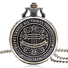 Я могу делать все через Христа, который укрепляет меня, Библии, Филиппийцам, 4:13 карманные часы, кулоны с ожерельем Бог, Иисус, христианский