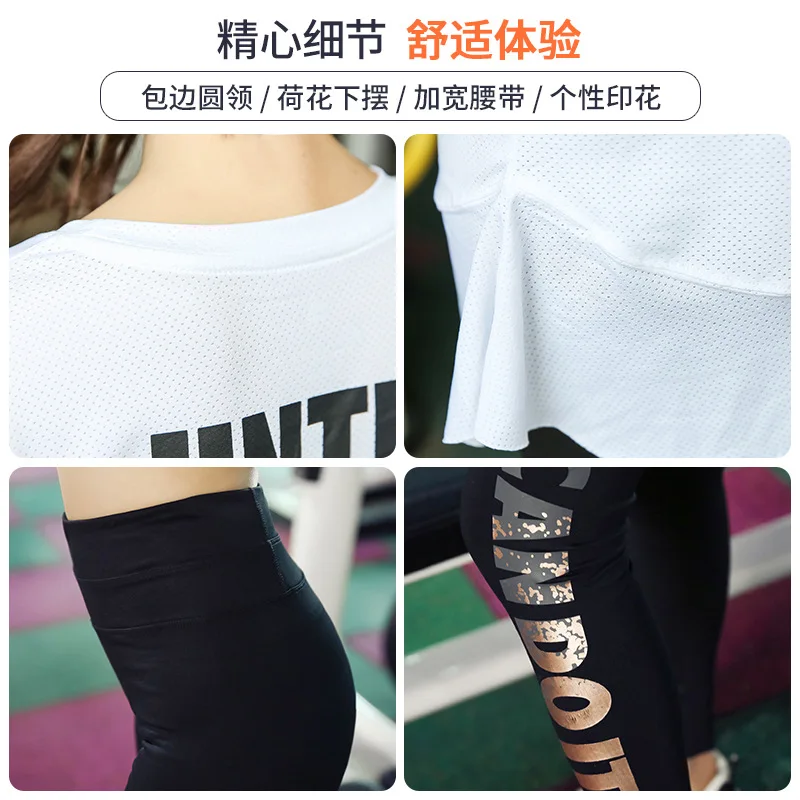 Большой размер спортивный костюм вес 100 кг женская спортивная одежда летняя