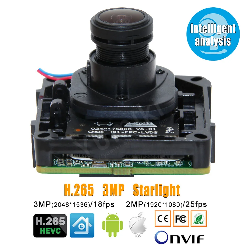 H.265 StarLight 3MP 3516C+ Sony IMX291 Интеллектуальный анализ модуль ip-камеры с объективом Starlight ip-камера ONVIF XMEYE