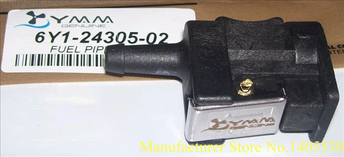 

Free shipping outboard motor part fuel tank male connector forYamaha 4-40hp boat engine accessories