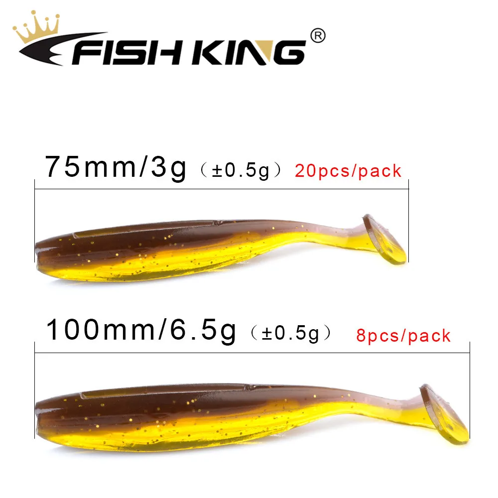 FISH KING Easy Shiner 8 шт./упак. мягкие рыболовные приманки 100 мм 6,5 г вобблеры Карп Щука мягкие приманки силиконовые искусственные приманки