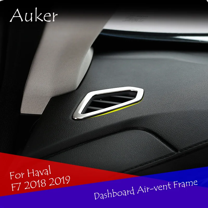Стикер на приборную панель автомобиля стикер раму 2 шт./компл. для Haval F7/F7X 2018 2019 2020|Лепнина интерьера| |