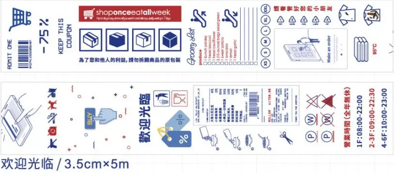 1,5-3,5 см Широкий милый счастливый Шопинг мультфильм васи клейкая лента DIY Скрапбукинг наклейка этикетка маскирующая лента - Цвет: 9