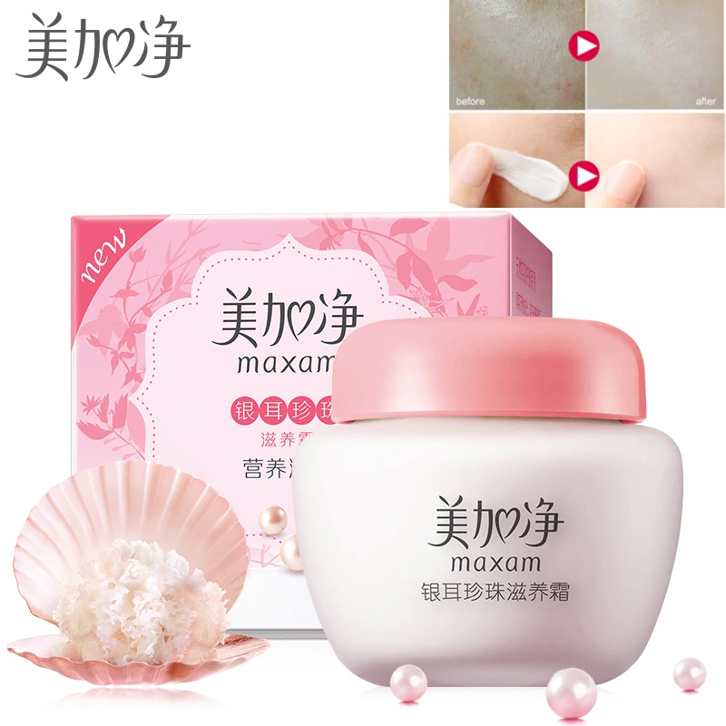 40 г питательный крем Tremella Pearl отбеливающий для лица лифтинг уход за кожей дневной