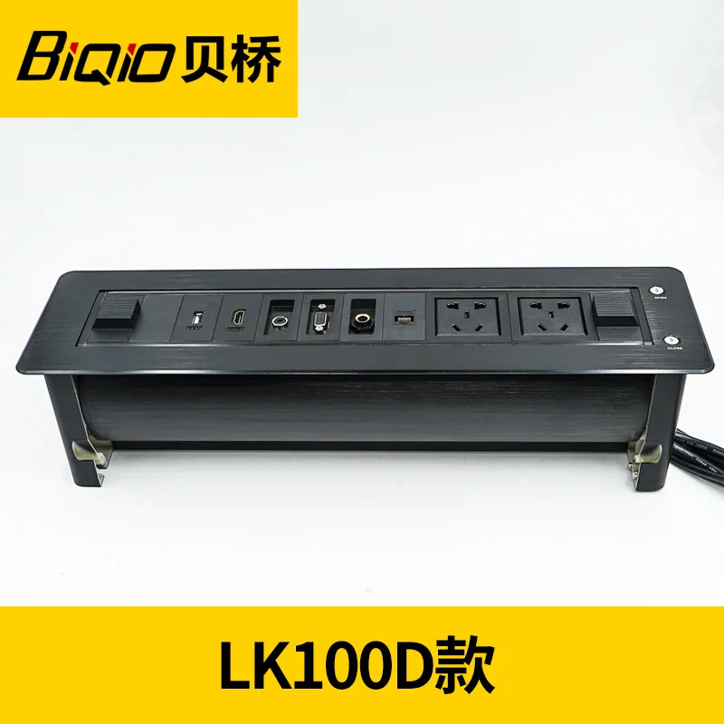 LK100 desktop разъем Электрический флип Многофункциональный Информационная панель