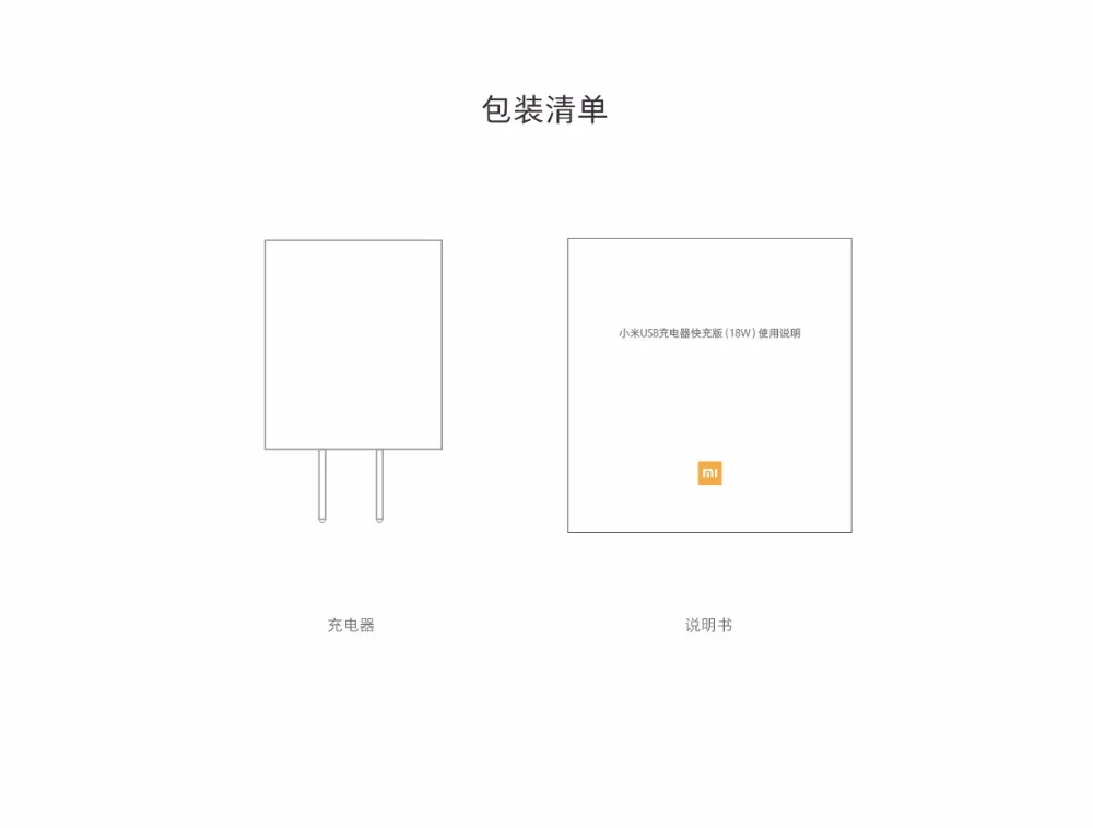 XIAOMI 18W быстрая зарядка 3,0 быстрое зарядное устройство США вилка настенное USB зарядное устройство адаптер для iPhone X 8 7 samsung huawei P 20 10 Xiaomi 8 SE 6