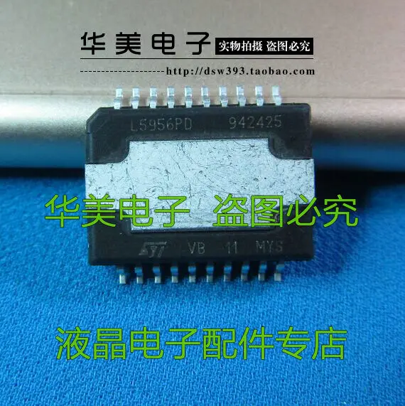 

L5956PD auto chip computer board