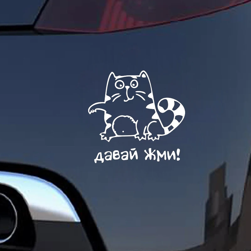 Милые автомобильные 3d наклейки виниловая автомобильная пленка для авто товары