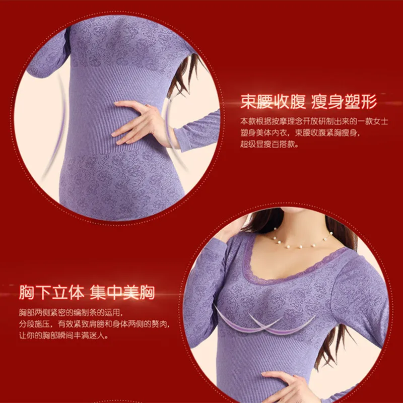 Новинка 2018 модные Бесшовные дышащие теплые кальсоны для женщин комплекты