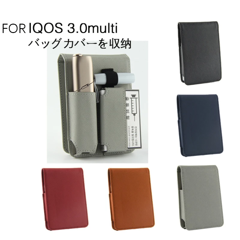 

Electronic cigarette case protective case Carton storage bag Carrying storage pattern leather case Suitable for iqos3.0multi