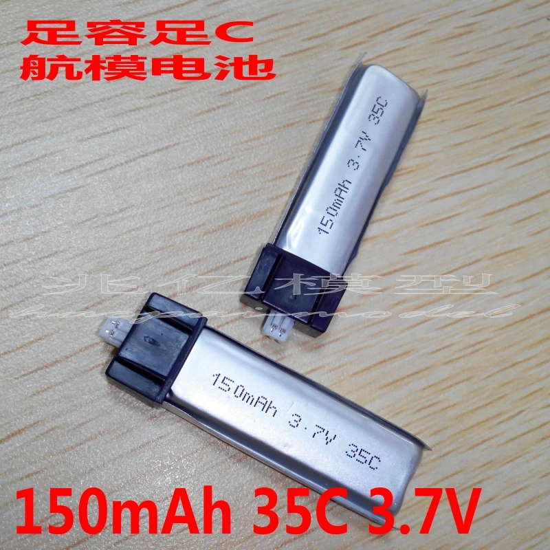 

Аккумулятор E-Flite 150 мАч, 1S 180 мАч/35C Blade Nano CP X MCX/MSR BNF