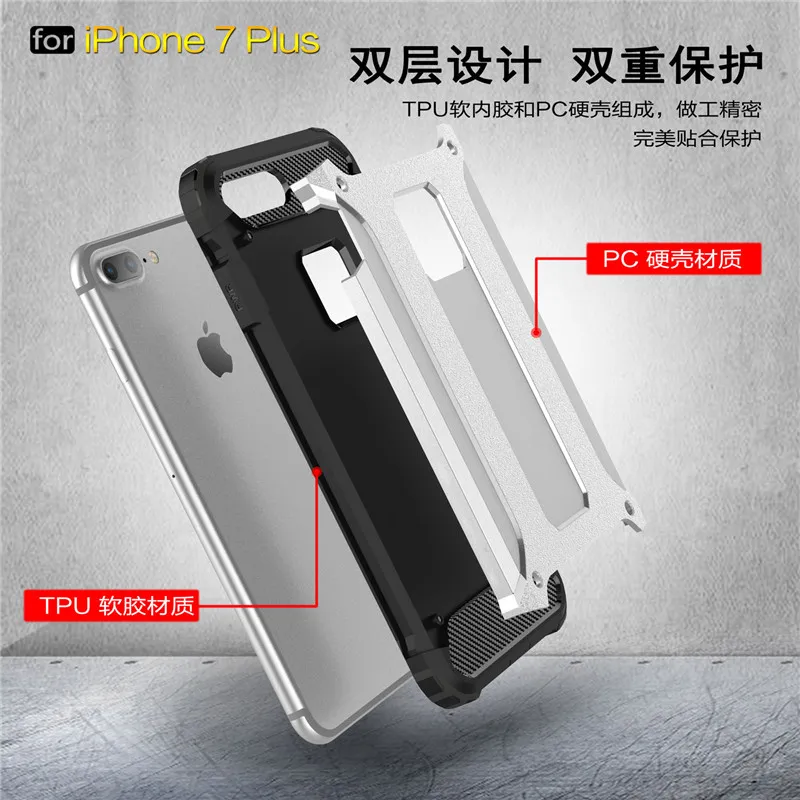 Двойной Слои тяжелый чехол для iPhone 7 Plus Пластик + силиконовый гибридный Броня