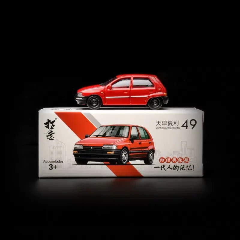 Игрушечный автомобиль China Xiali Hatchback 1:64 (красный) (металлические и пластиковые
