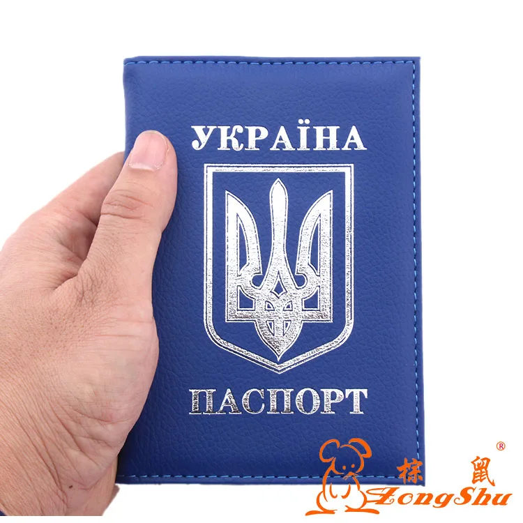 ZONGSHU новейший серебристый чехол для украинского паспорта Обложка с украинским