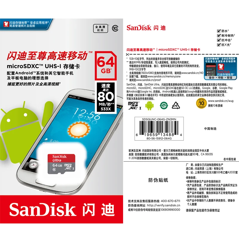 original SanDisk micro sd card 80mb/s 32gb class 10 memory 16gb SDHC Ultra 64gb SDXC UHS-I TF freeshipping | Компьютеры и офис