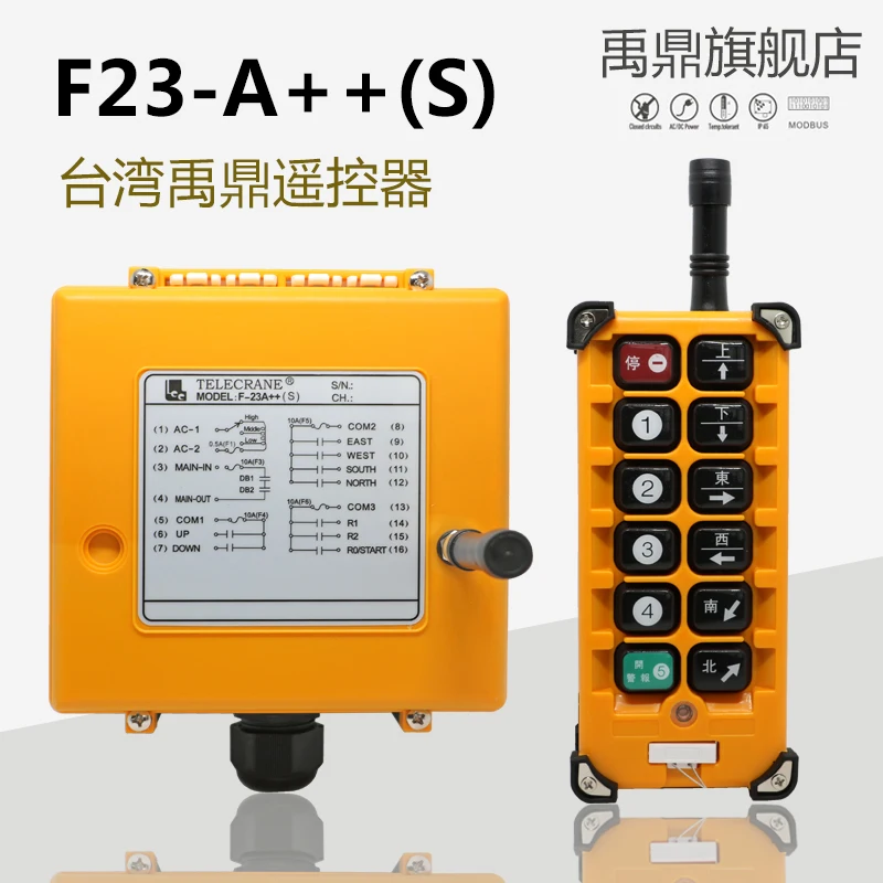 Промышленный передатчик F23-A ++ 1 приемник дистанционное управление подъемный