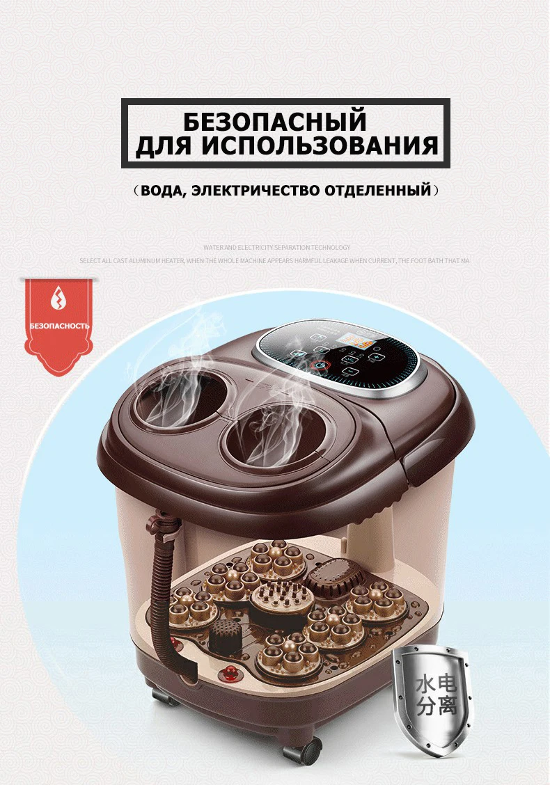 220 В инфракрасная стерилизация Автоматическая электрическая массажная ванночка для ног с дистанционным управлением Подогреваемая ванна для ног безводный массажер для ног