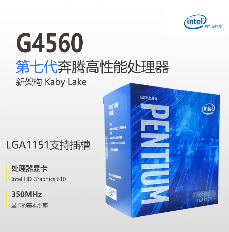 Двухъядерный процессор Intel pentium G4560 3 5 ГГц LGA 1151 14 нм настольный l3 МБ кэш 610 HD VGA TDP