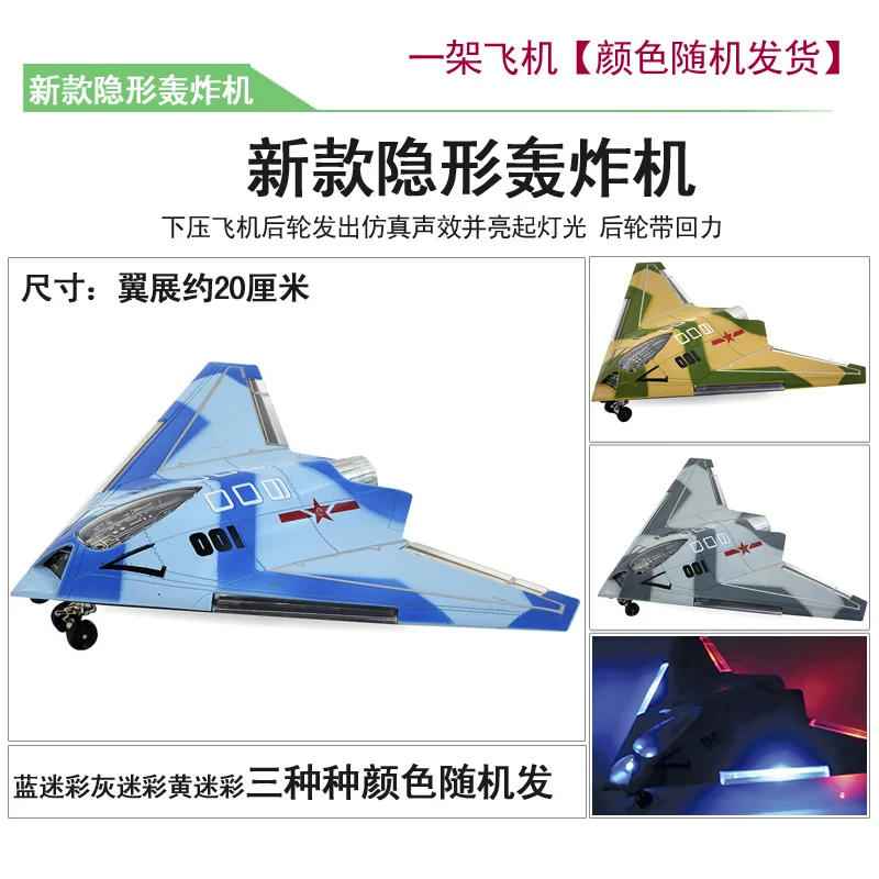 Самолет комбинированная Металлическая Модель Детская игрушка Моделирование истребитель самолет бомбардировщик вертолет мальчик подарок режущие штампы Спиннер